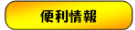֗